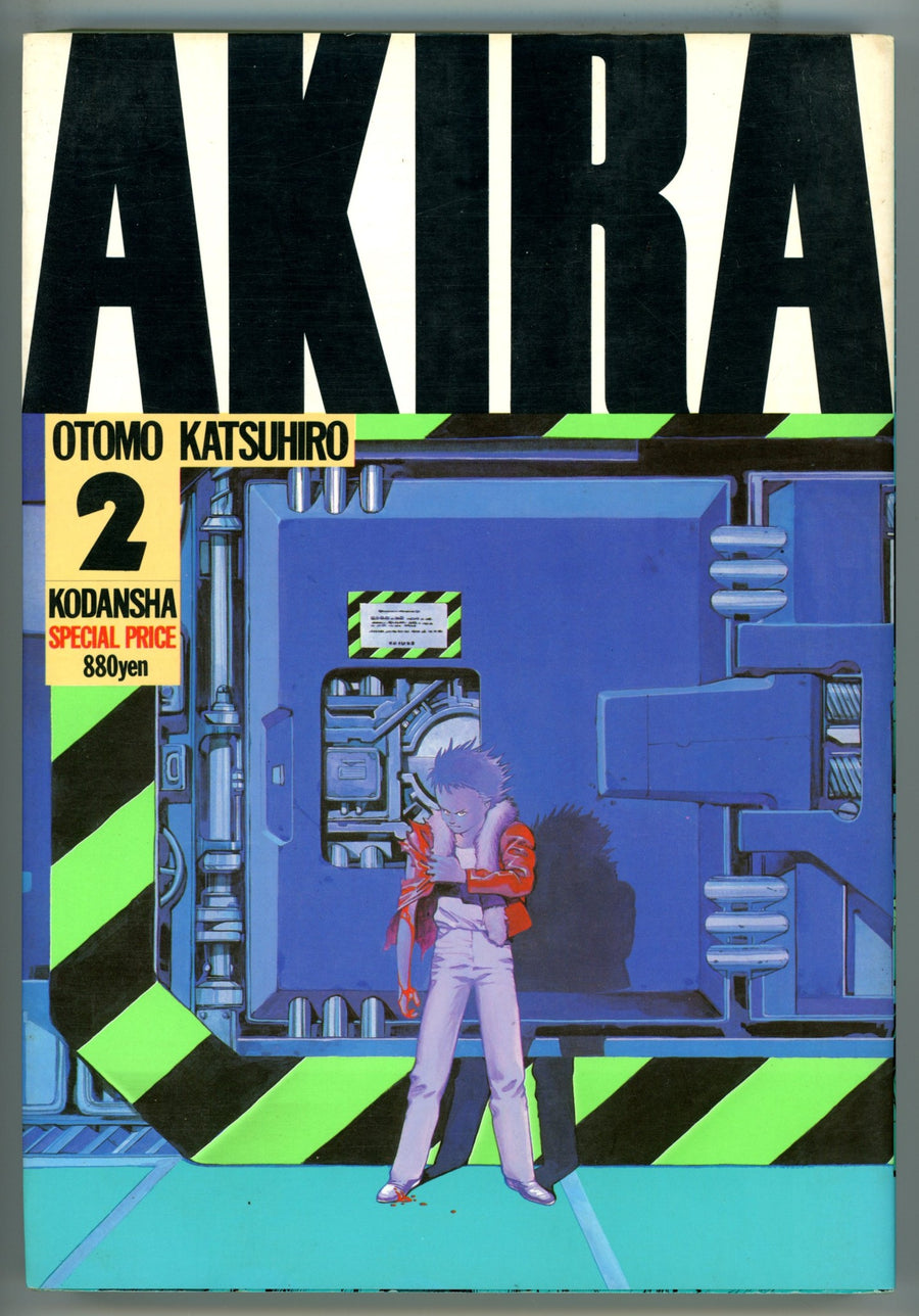 Akira Vol 2 Japanese TPB