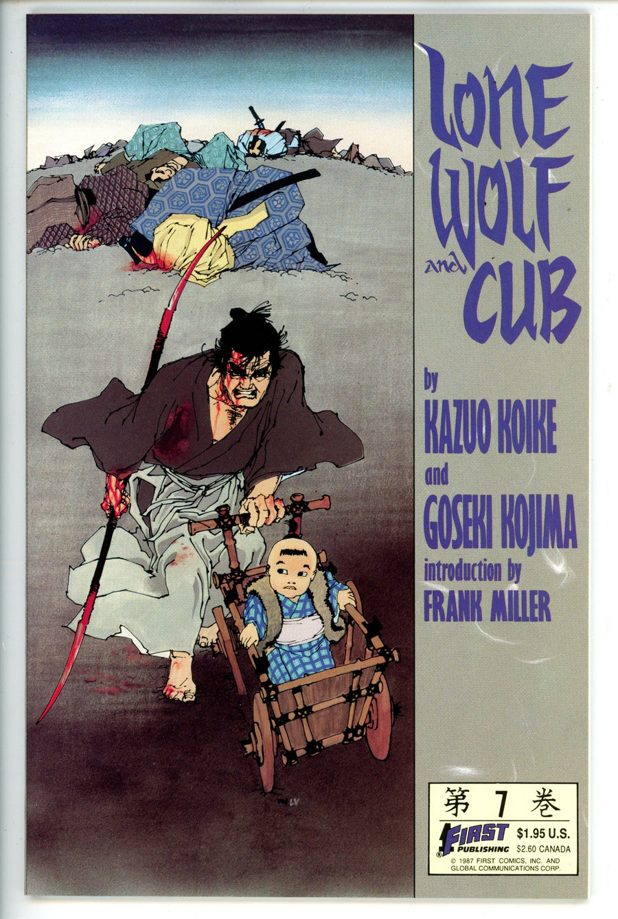 Lone Wolf and Cub 7