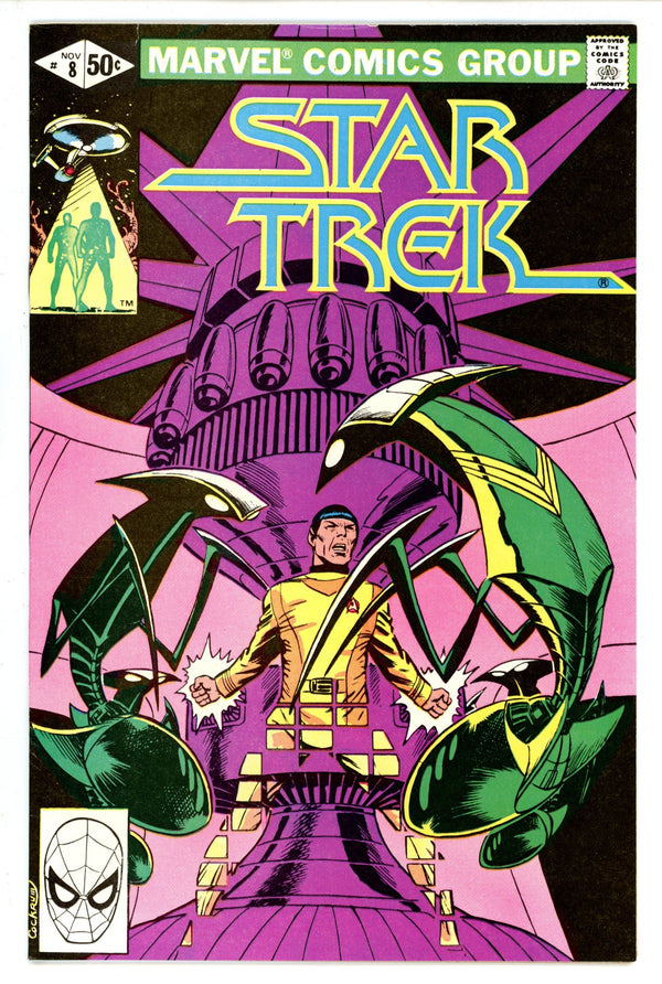 Star Trek 8 (1980)