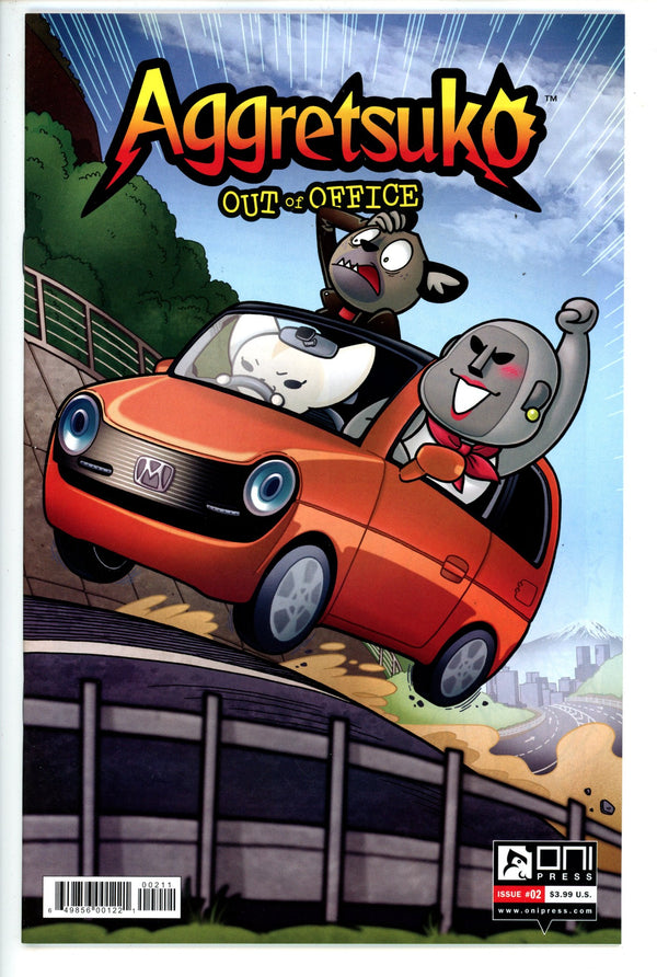 Aggretsuko Out of Office 2 (2021)