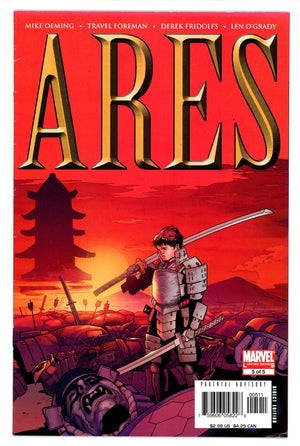 Ares 5 (2006)