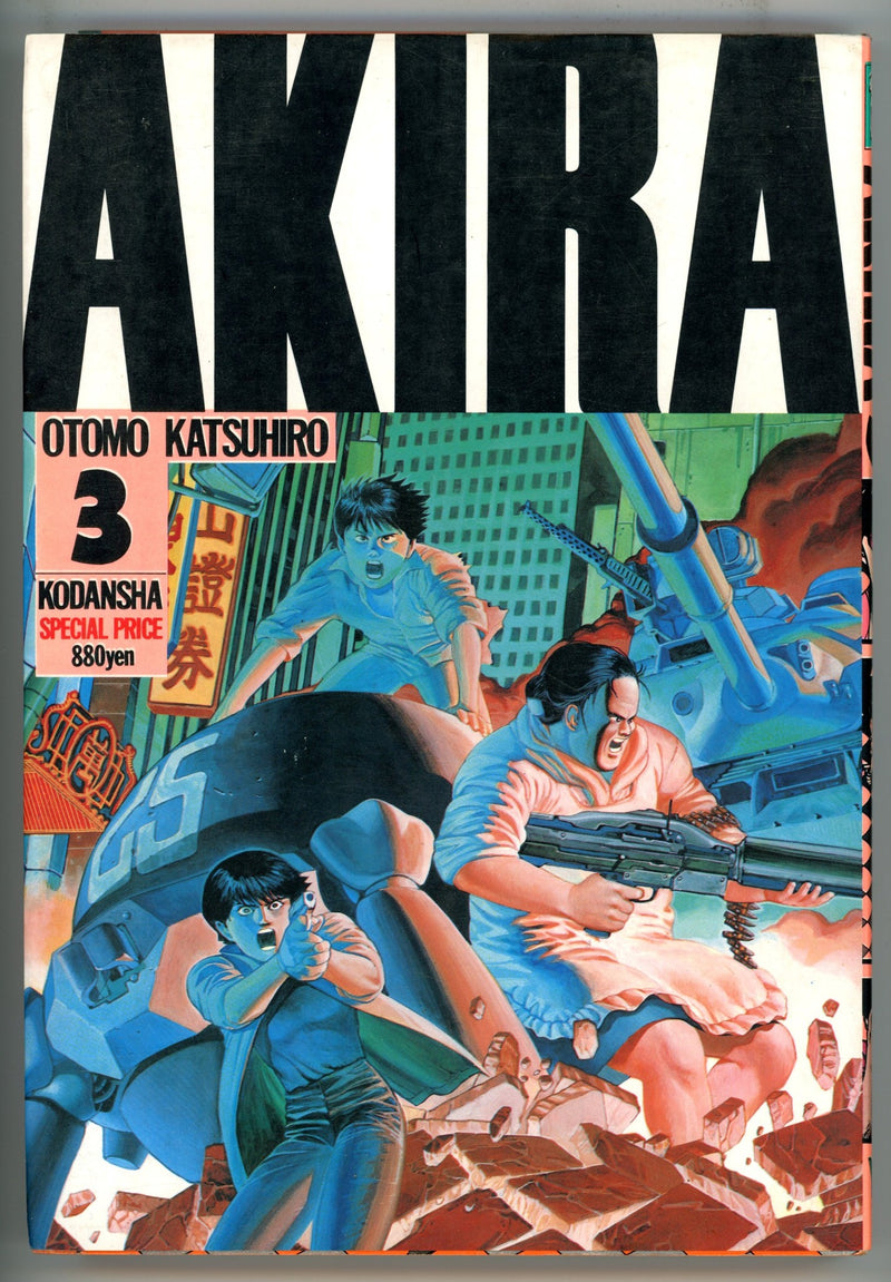 Akira Vol 3 Japanese TPB