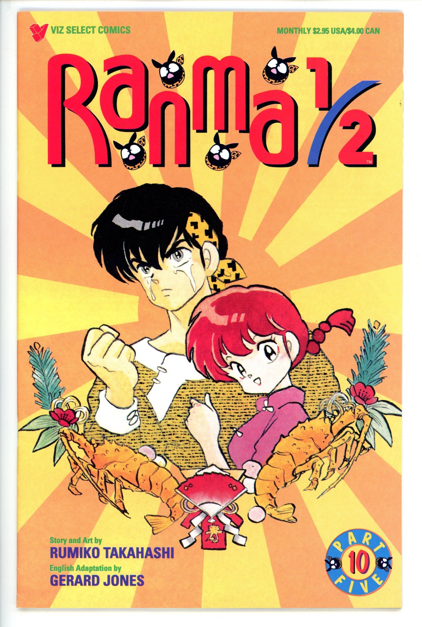 Ranma 1/2 Vol 5 10