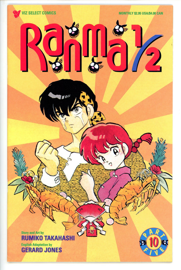 Ranma 1/2 Vol 5 10
