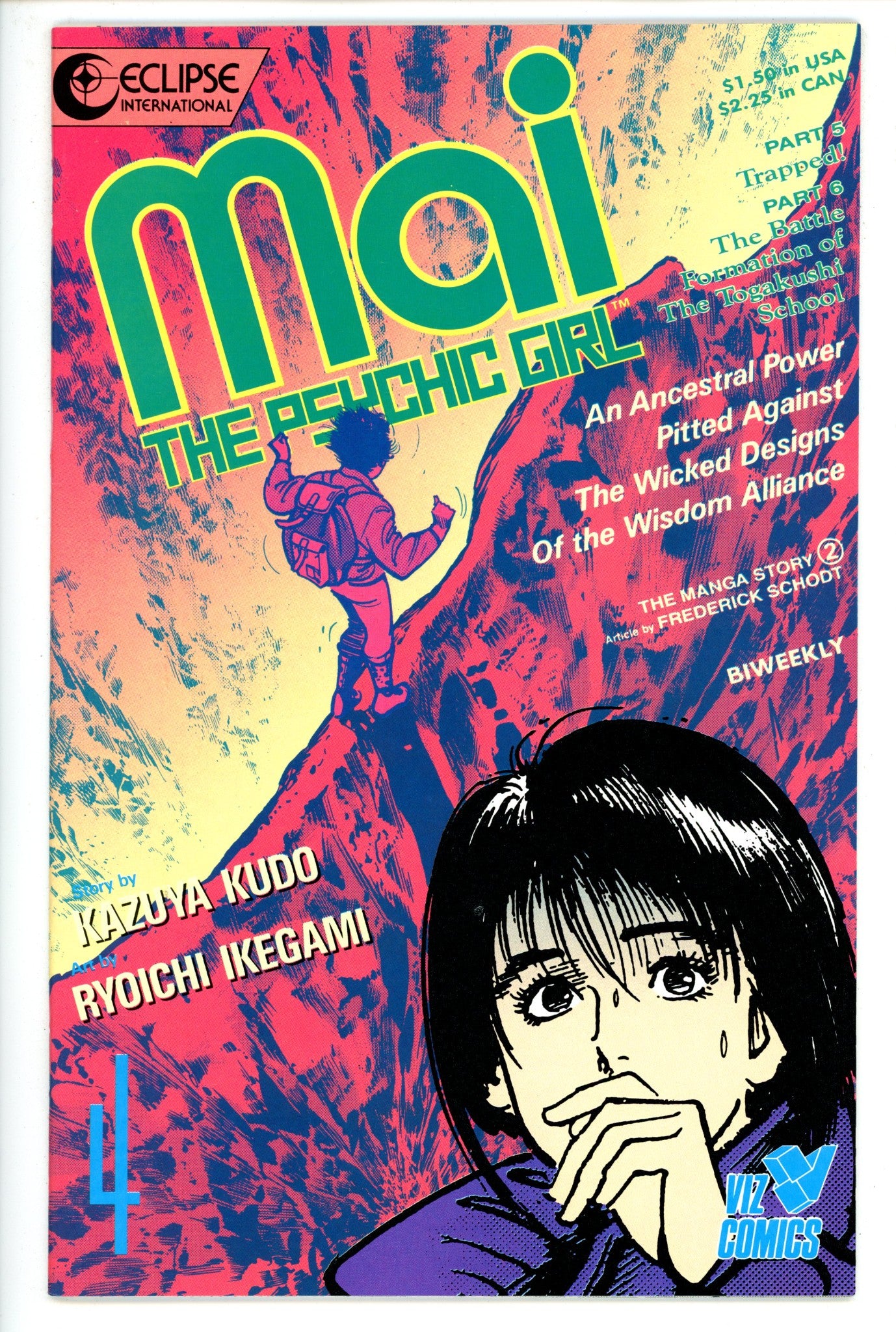 Mai The Psychic Girl 4