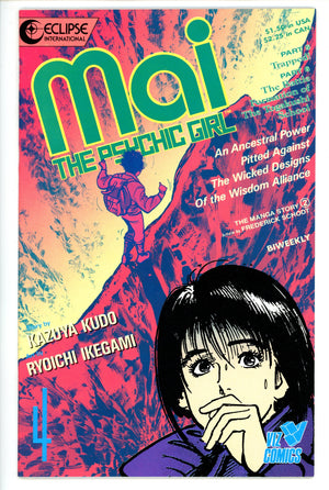 Mai The Psychic Girl 4