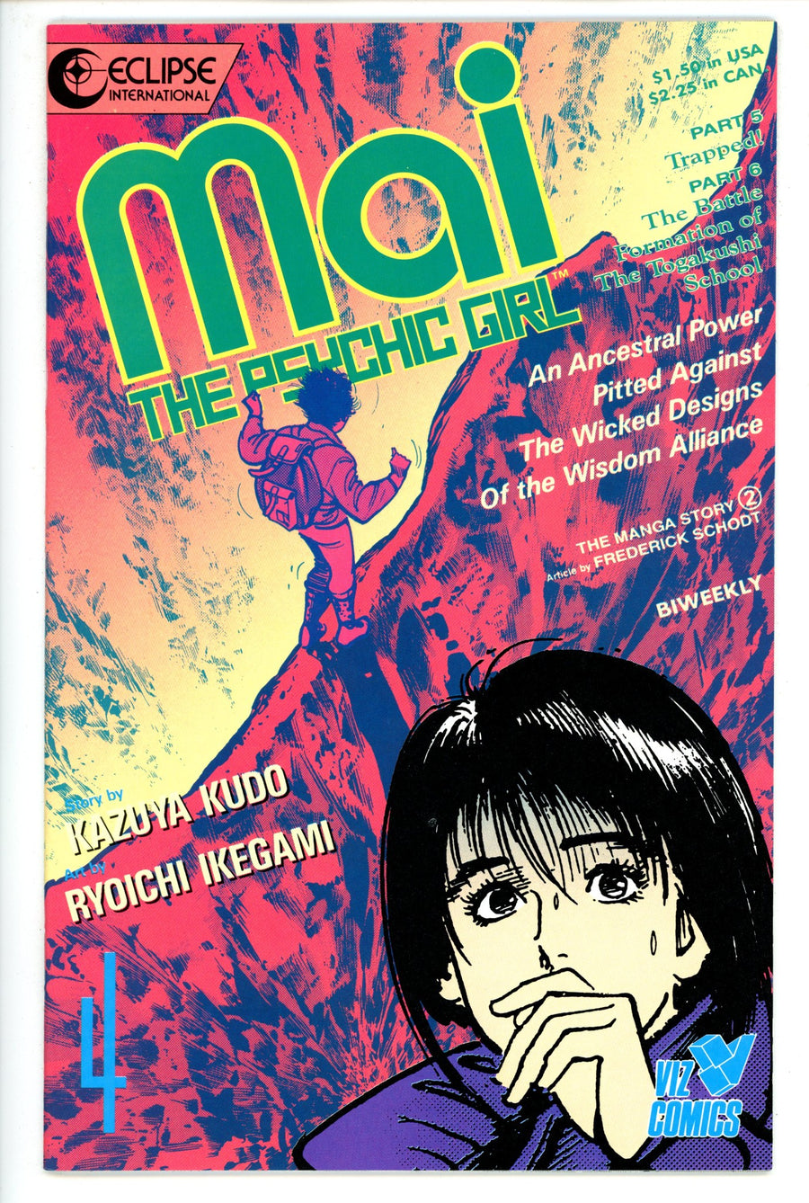 Mai The Psychic Girl 4