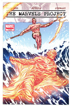 The Marvels Project 1 McNiven Variant