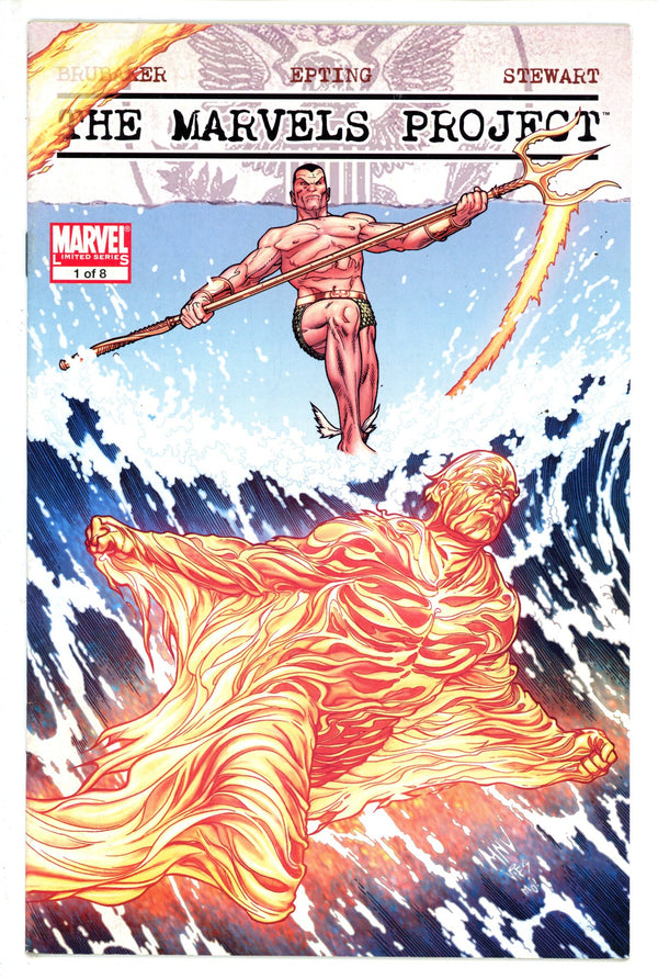 The Marvels Project 1 McNiven Variant