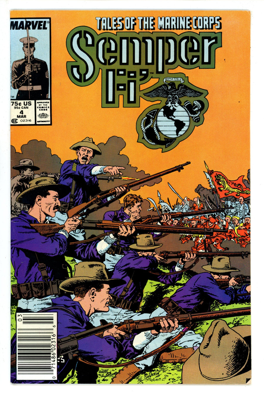 Semper Fi 4 Newsstand (1988)