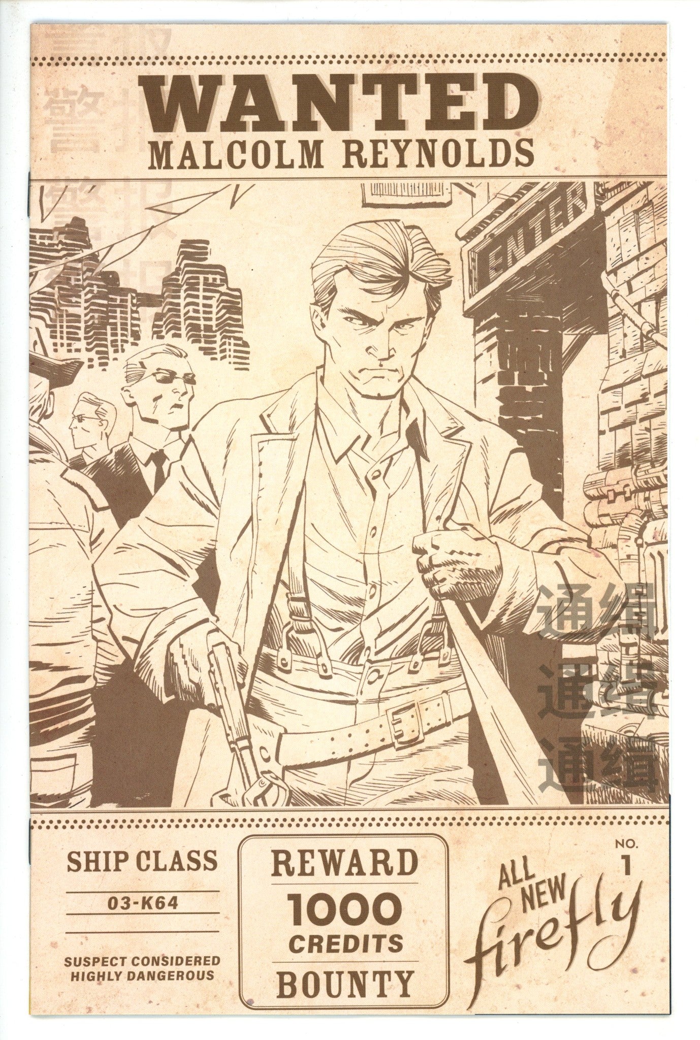 All New Firefly 1 Young Variant (2022)