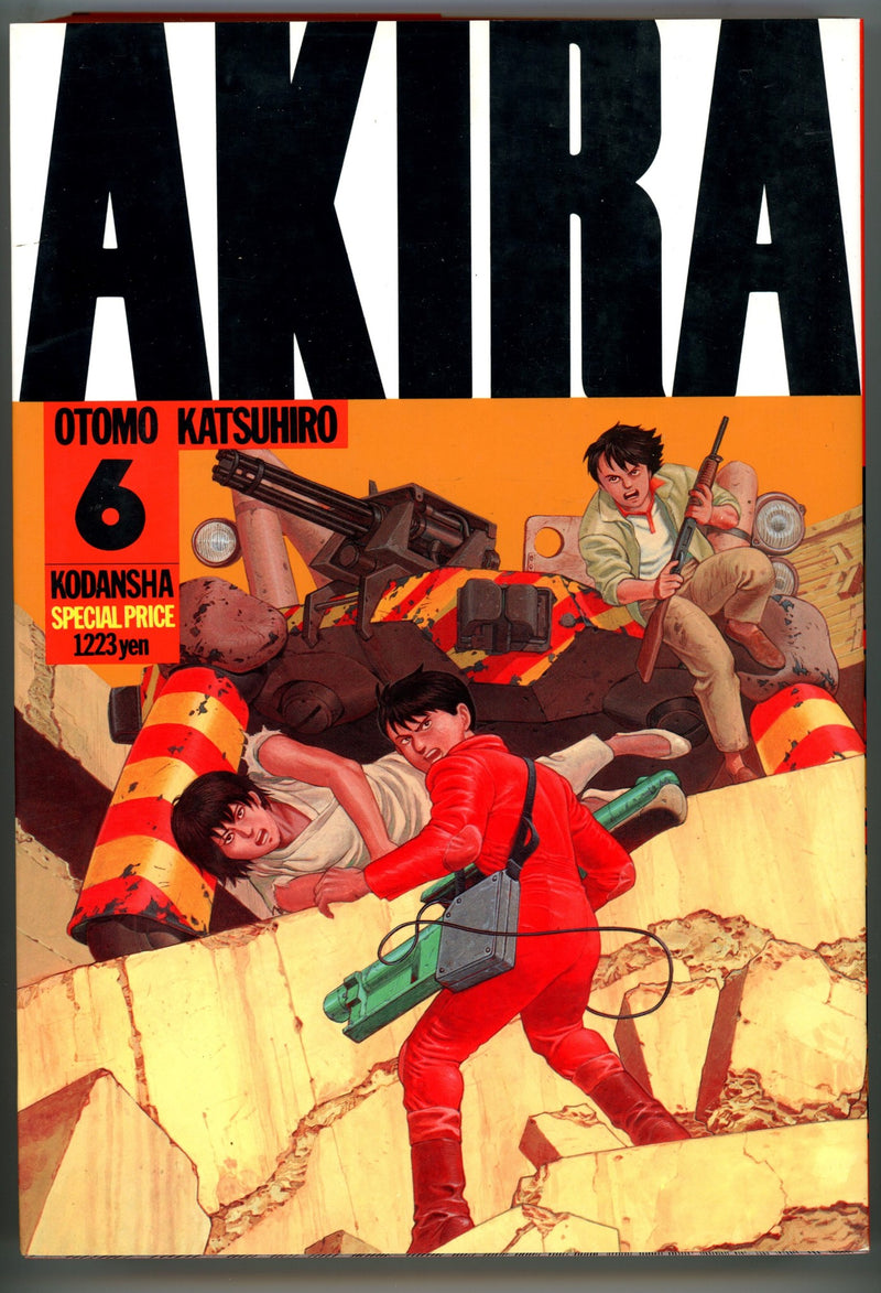 Akira Vol 6 Japanese TPB