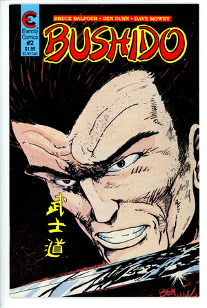 Bushido 2