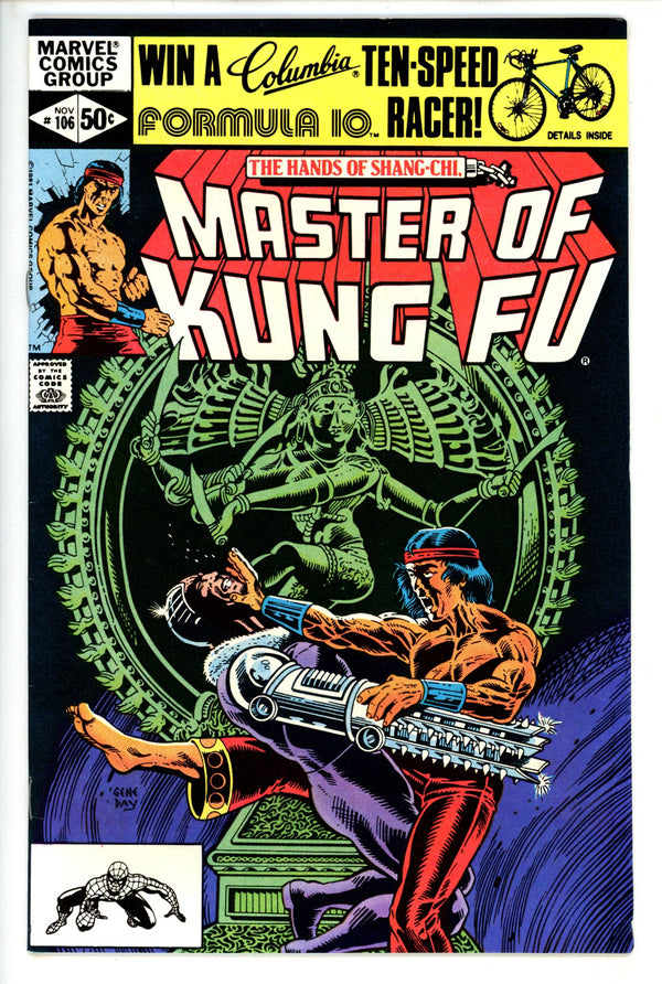 Master of Kung Fu 106