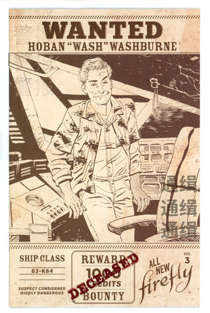 All New Firefly 3 Young Variant (2022)