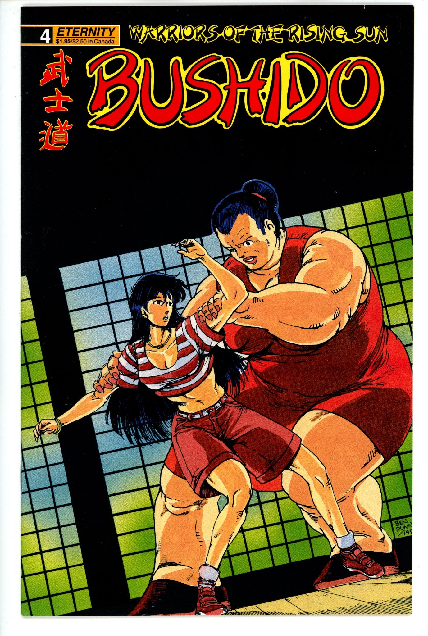 Bushido 4