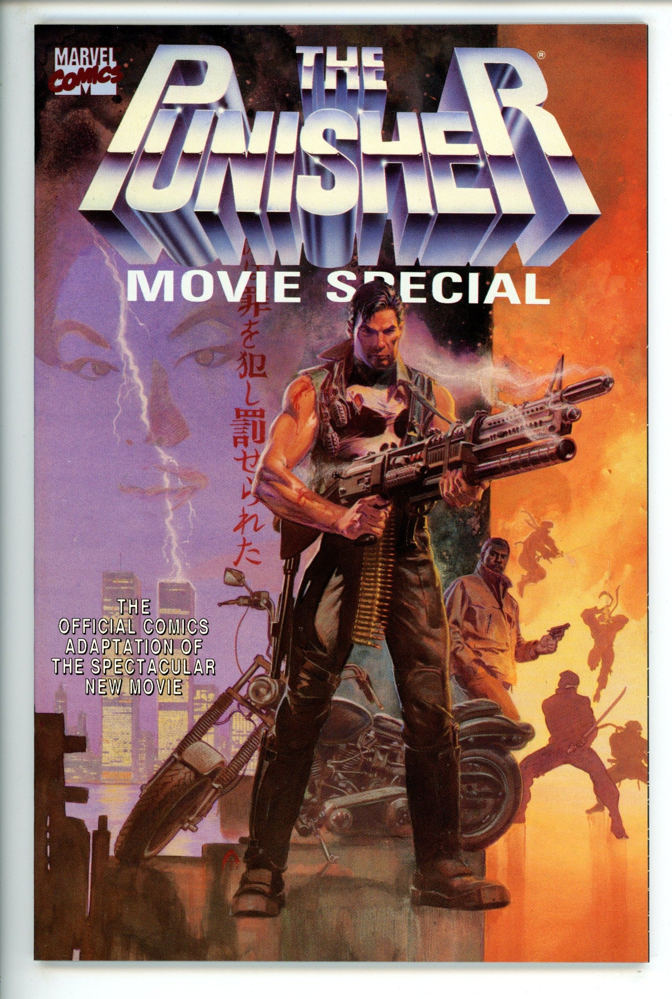 The Punisher Movie Special  1