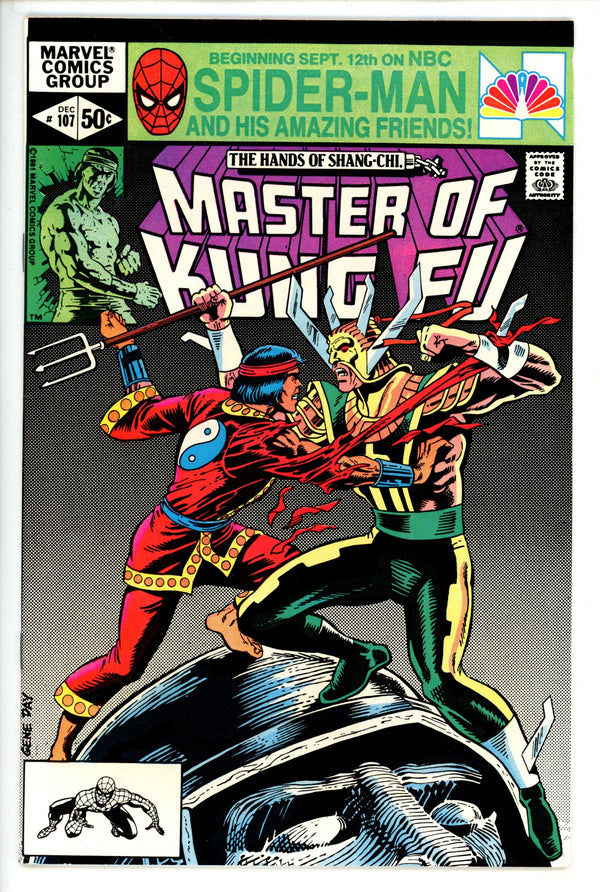 Master of Kung Fu 107