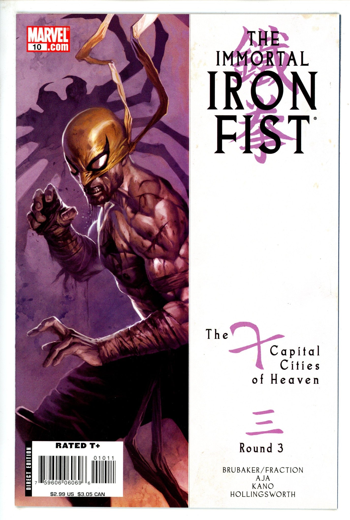 The Immortal Iron Fist 10 (2007)
