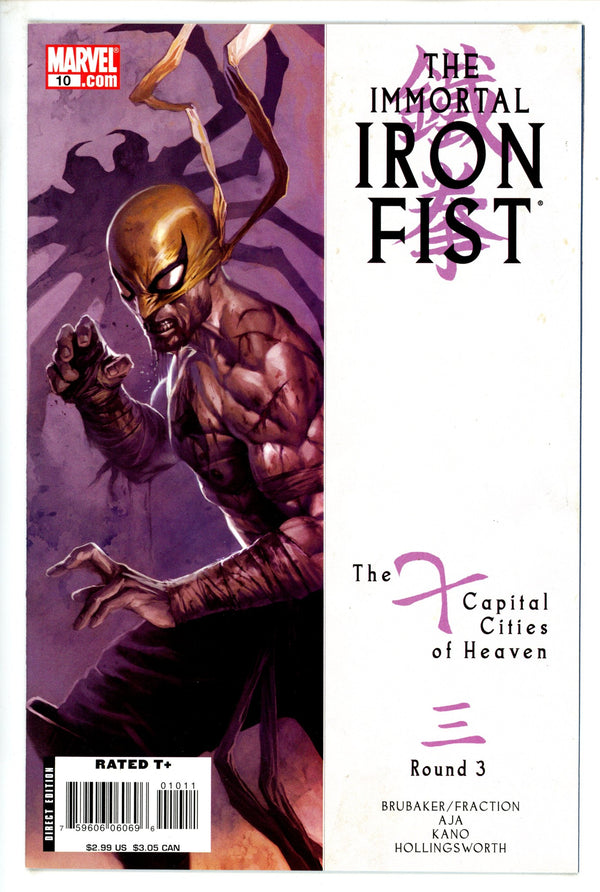 The Immortal Iron Fist 10 (2007)
