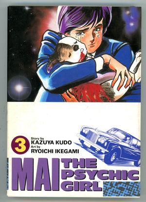 Mai, The Psychic Girl Vol 3 TPB 3rd Print Manga