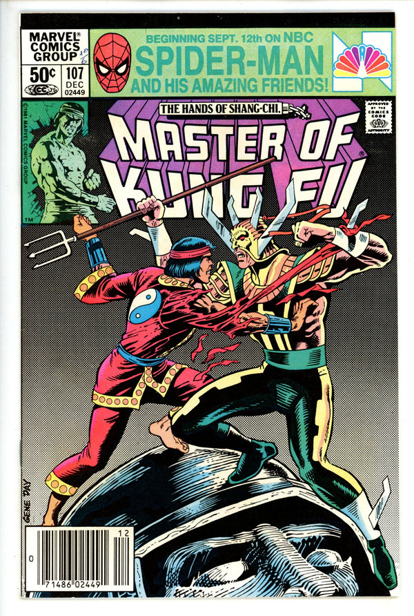 Master of Kung Fu 107 Newsstand
