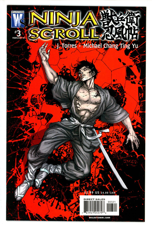 Ninja Scroll 3 Lee Variant VF/NM (2006)