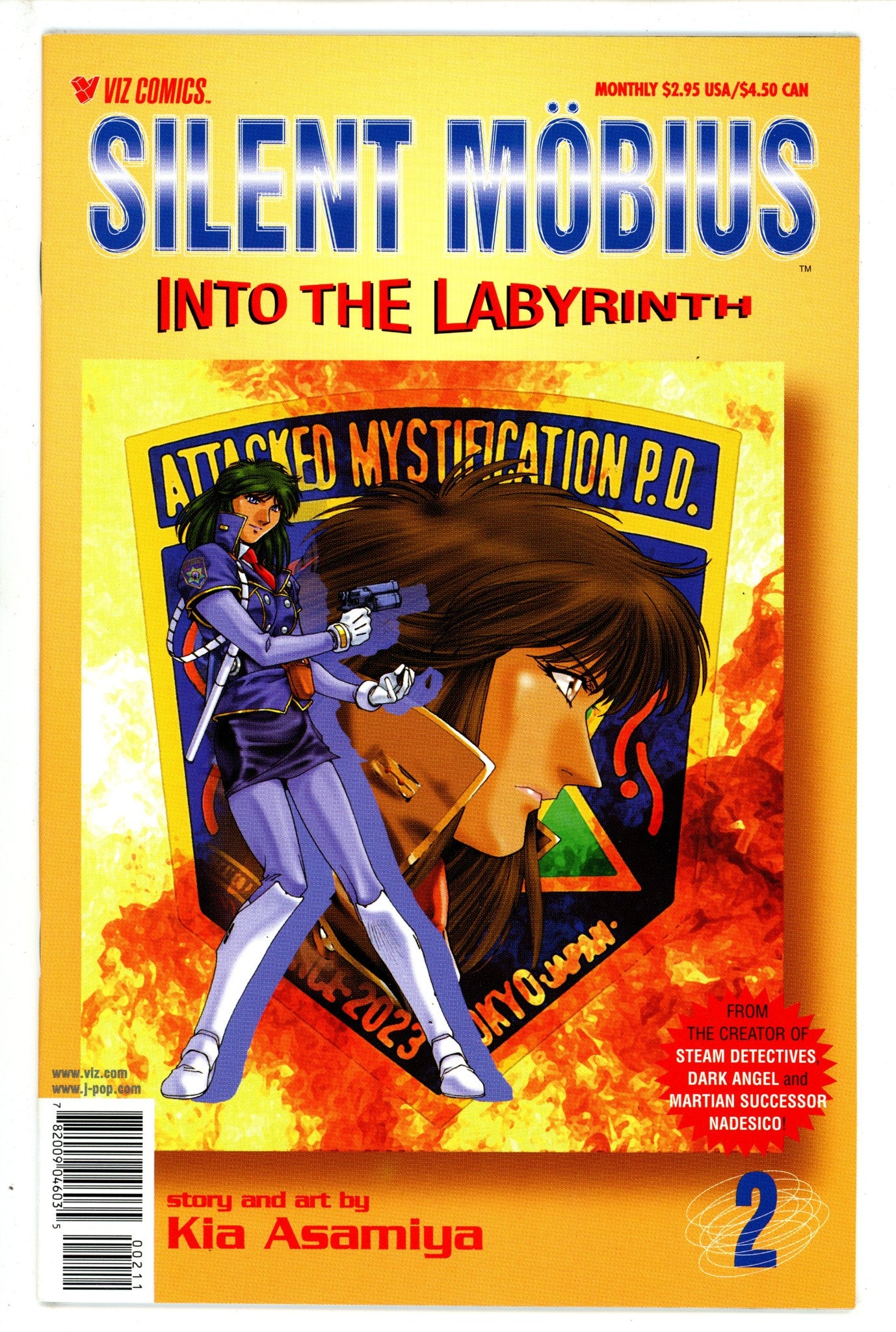 Silent Mobius: Into The Labyrinth 2 (1999)