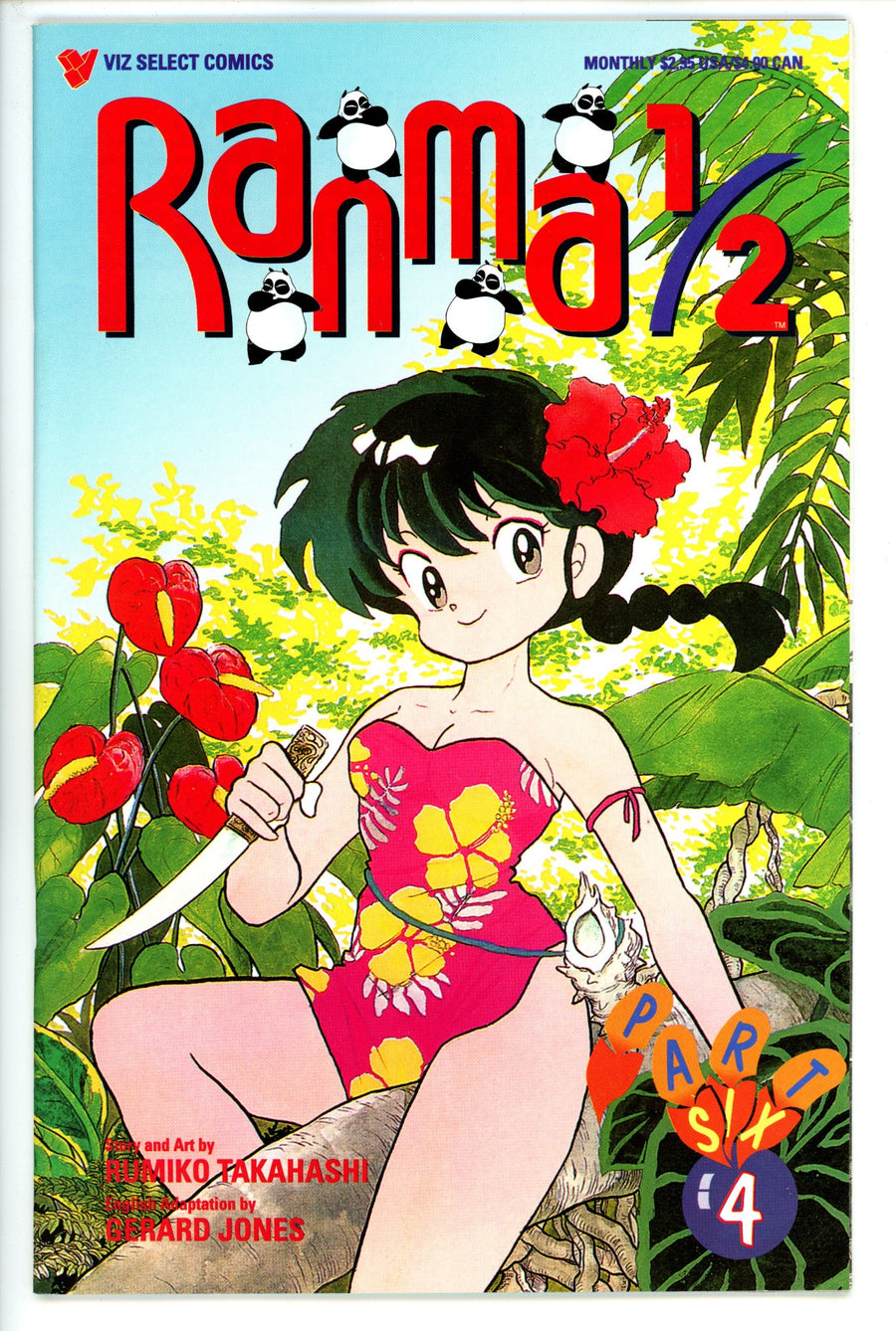 Ranma 1/2 Vol 6 4