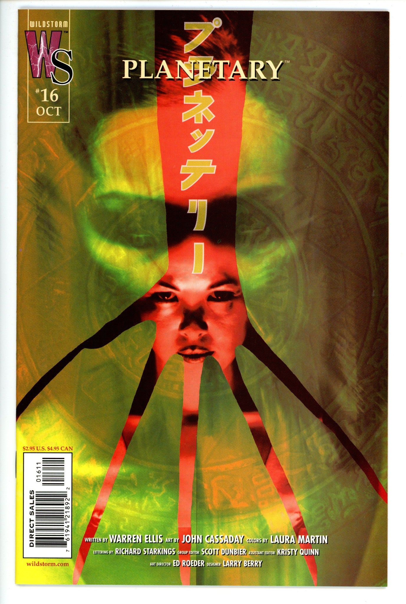 Planetary 16