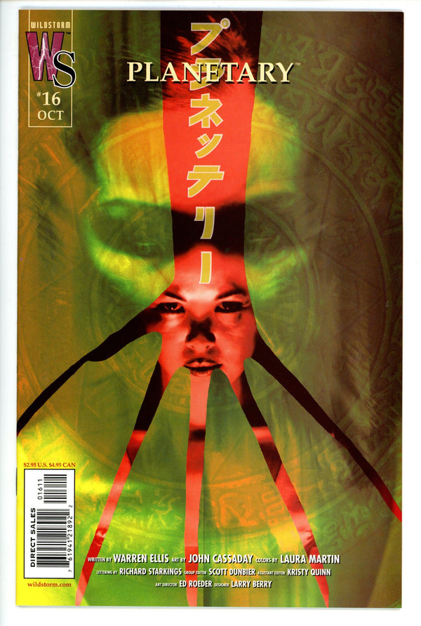 Planetary 16