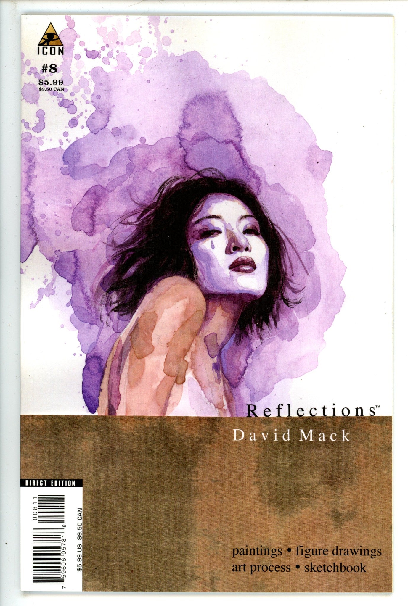 Kabuki Reflections 8 (2007)