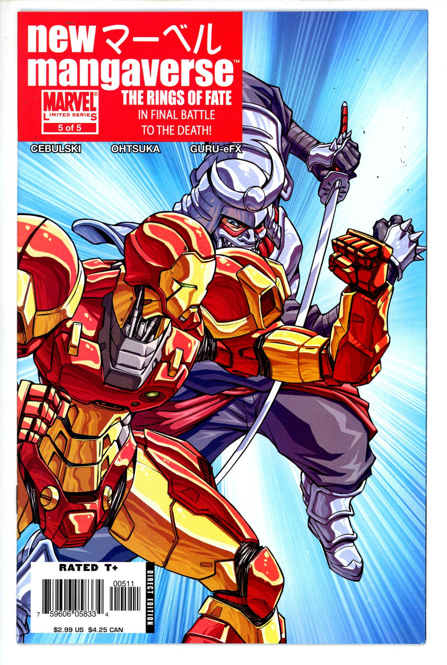 New Mangaverse 5