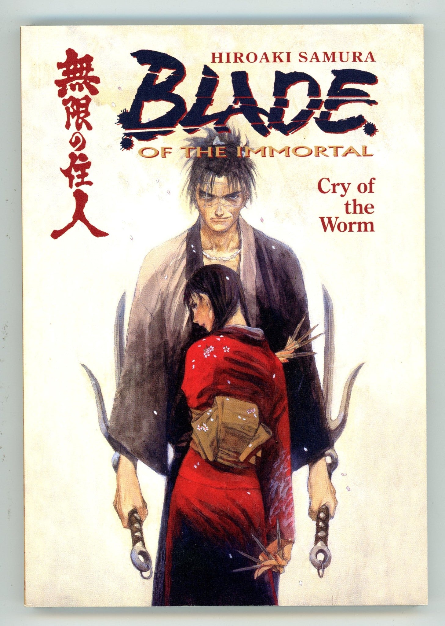 Blade of the Immortal Cry of the Worm TPB Manga