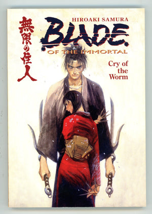 Blade of the Immortal Cry of the Worm TPB Manga