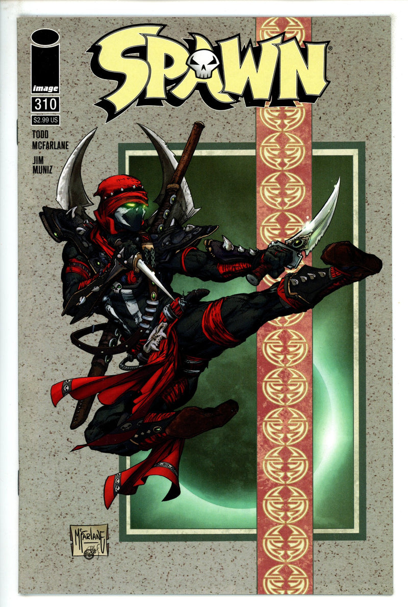 Spawn 310 Mcfarlane Variant (2020)