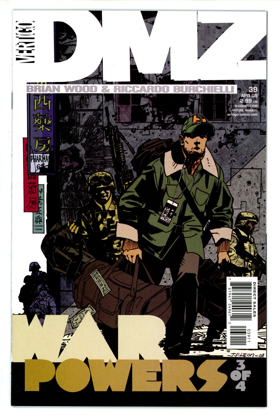 DMZ 39 (2009)