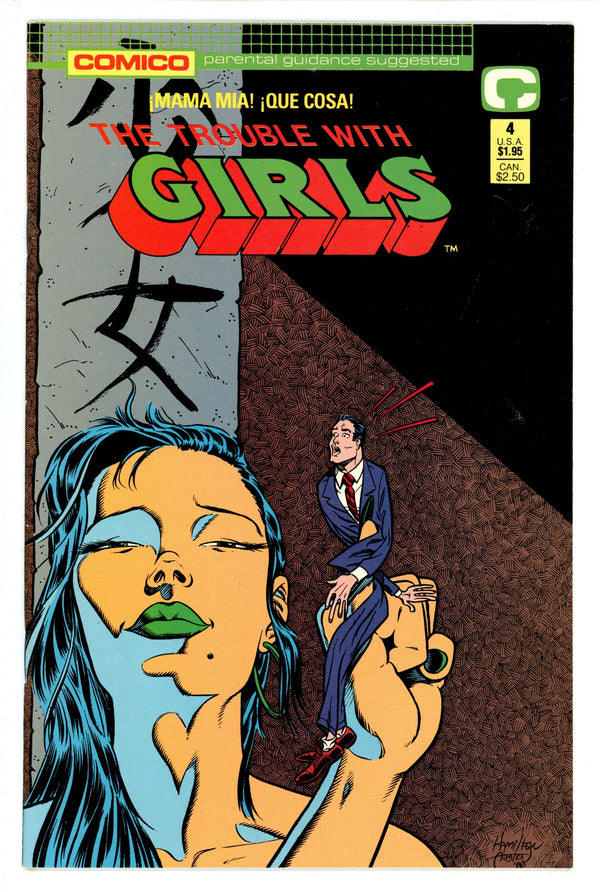 Trouble with Girls Vol 3 4 (1989)