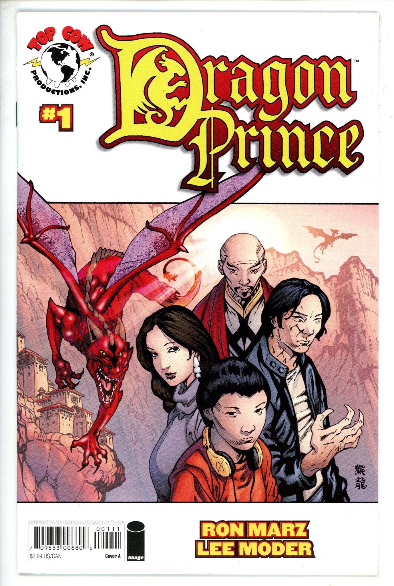 Dragon Prince 1 (2008)