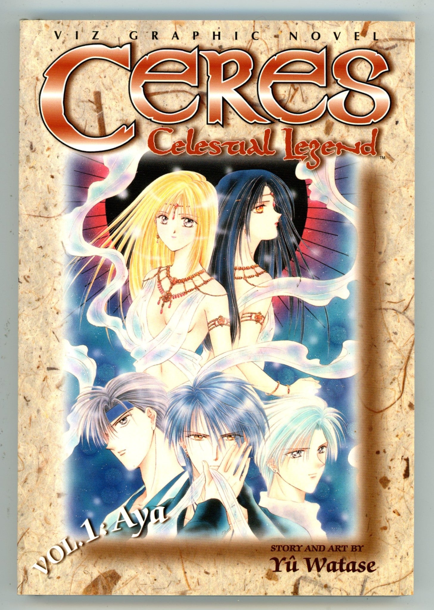 Ceres: Celestial Legend Vol 1 Aya TPB Manga