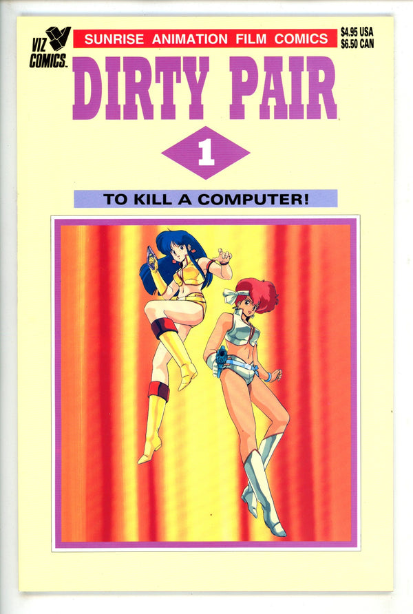 Dirty Pair 1