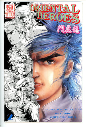 Oriental Heroes 2