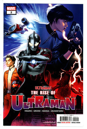 Ultraman: The Rise of Ultraman 2 (2020)