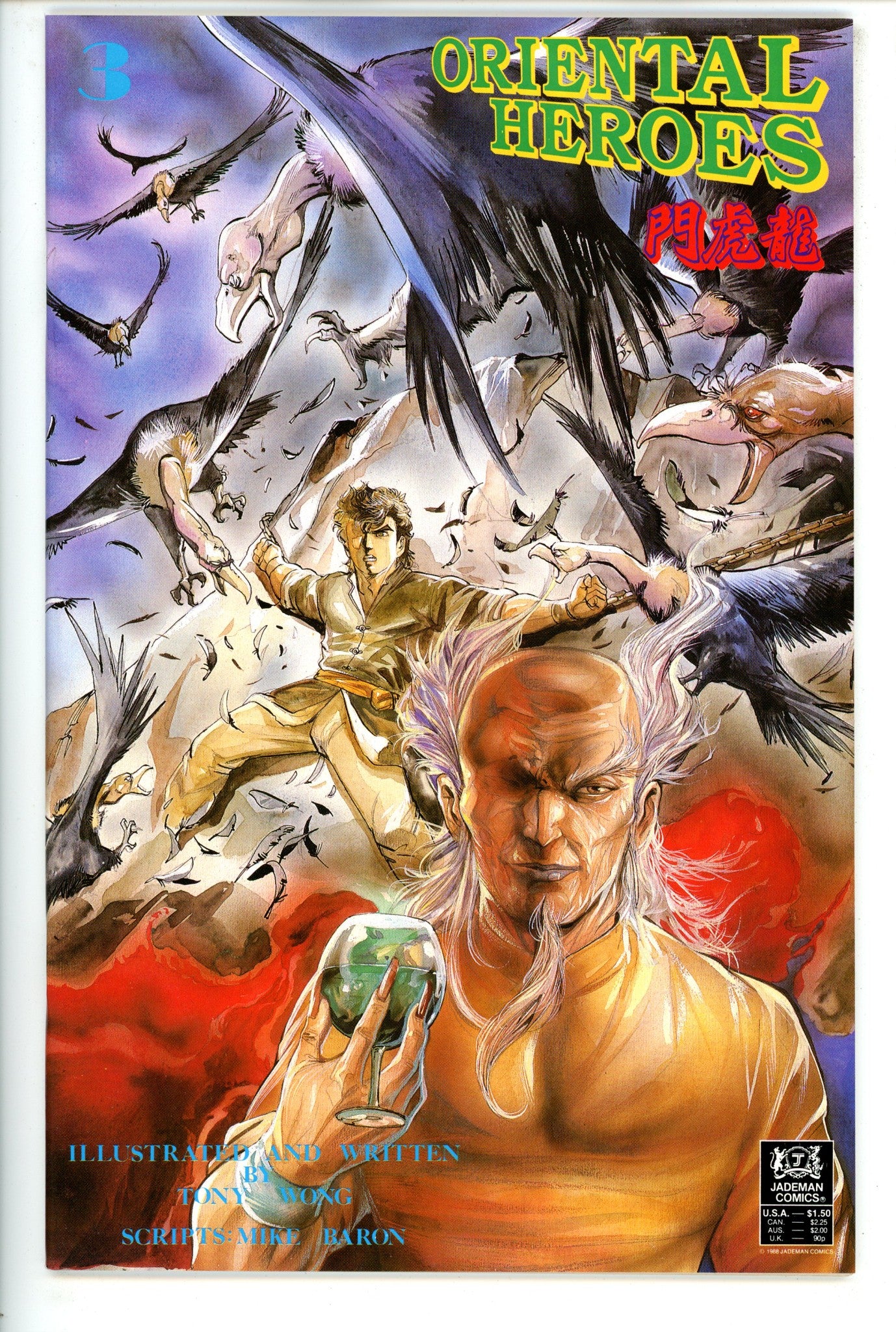 Oriental Heroes 3