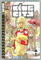 King City Vol 1 TPB Manga