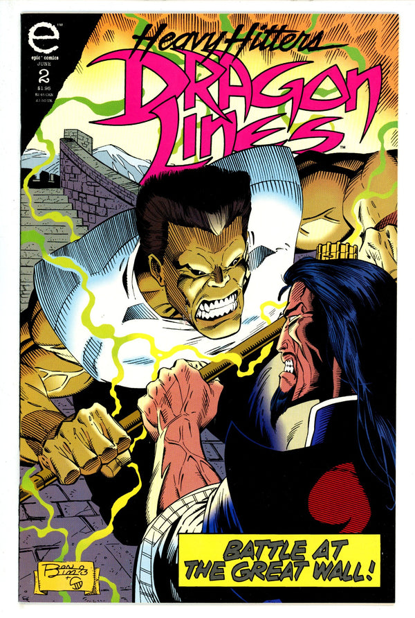 Dragon Lines 2 (1993)