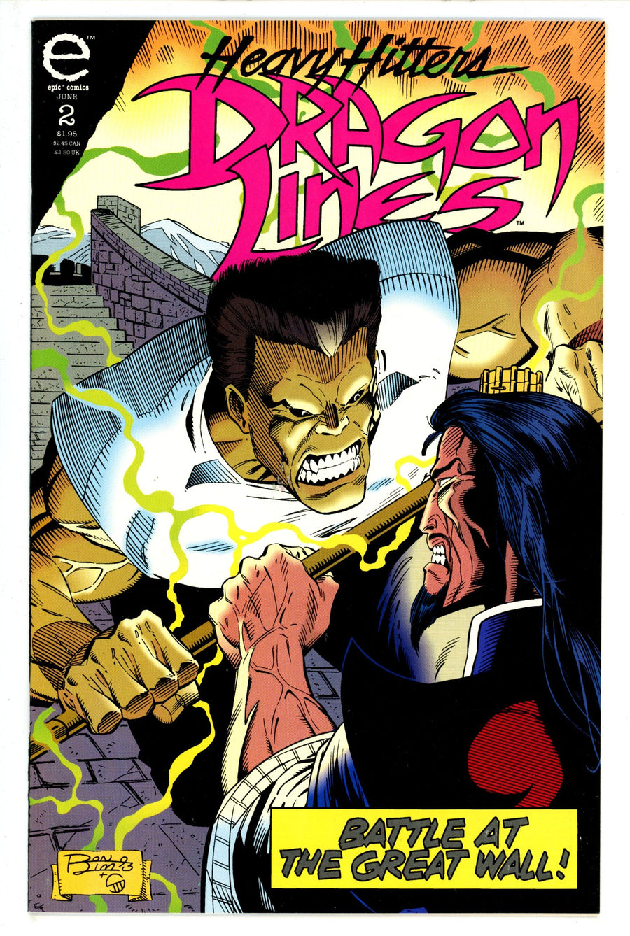 Dragon Lines 2 (1993)