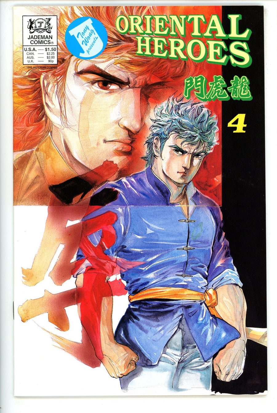 Oriental Heroes 4