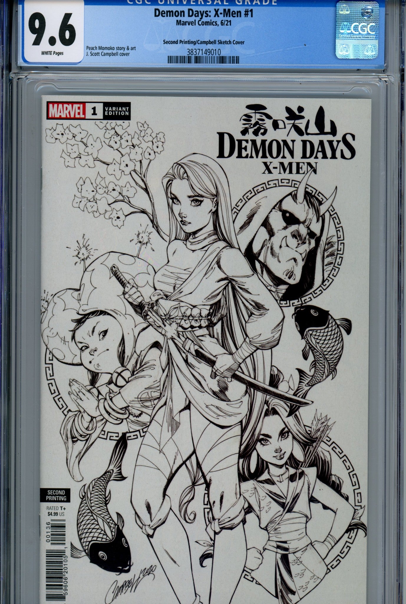 Demon Days X-Men 1 Campbell 2nd Print Sketch Incentive Variant CGC 9.6 (2021)