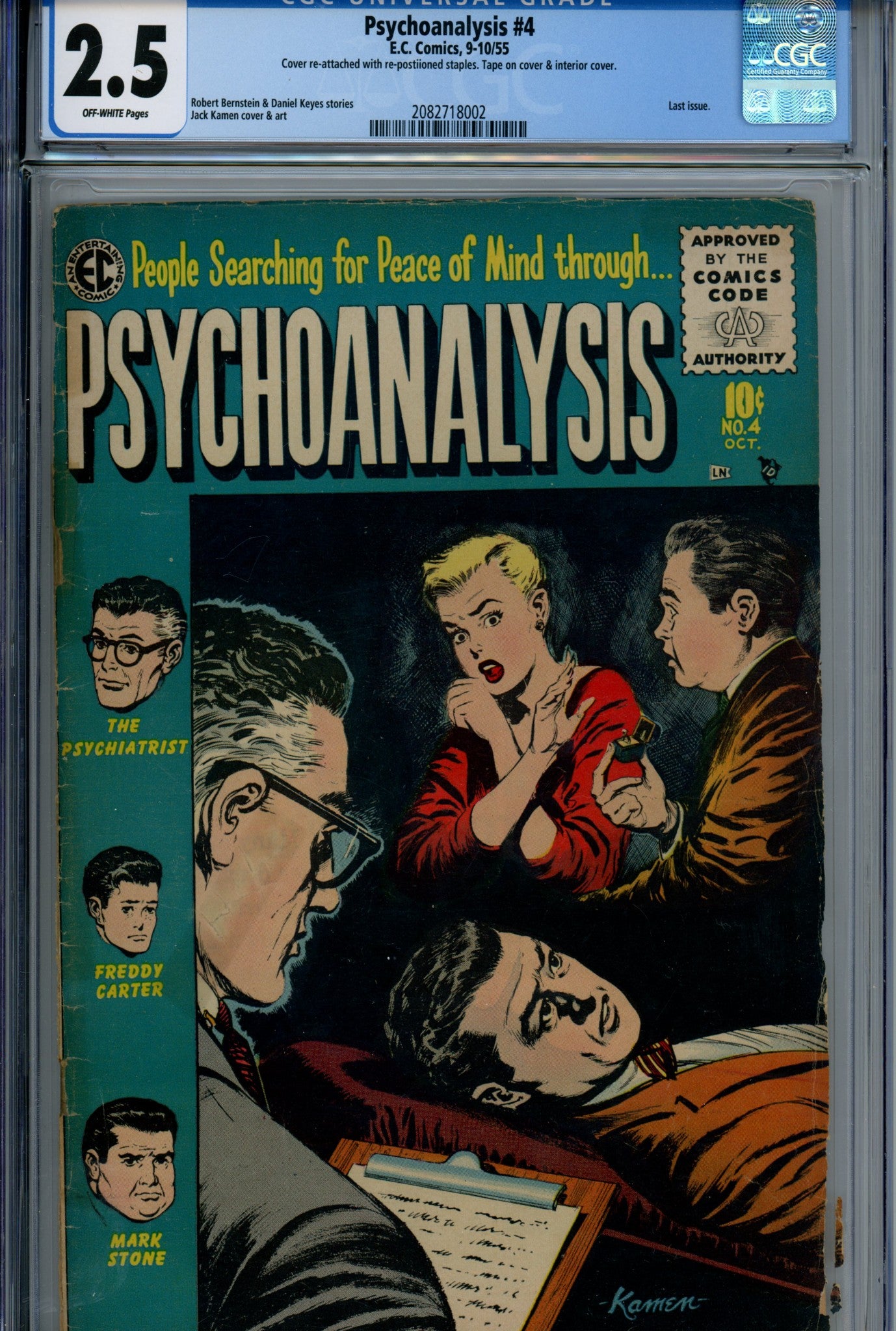 Pyschoanalysis 4 CGC 4.0 (1955)